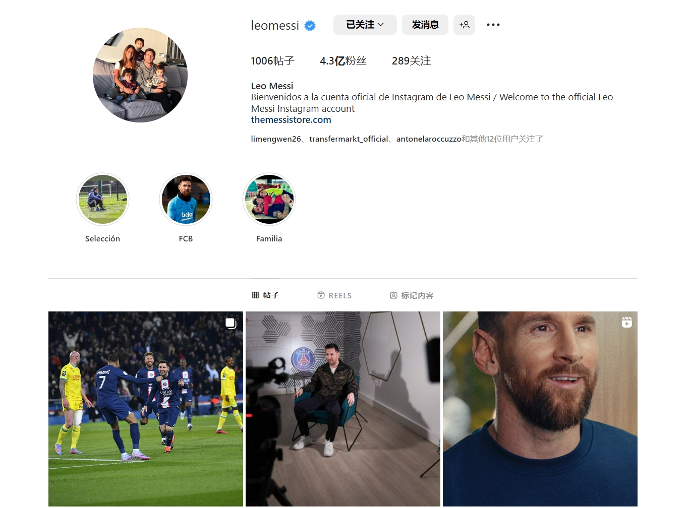 米兰冬奥会男子冰壶落选赛中国男队以7-2大胜新西兰队